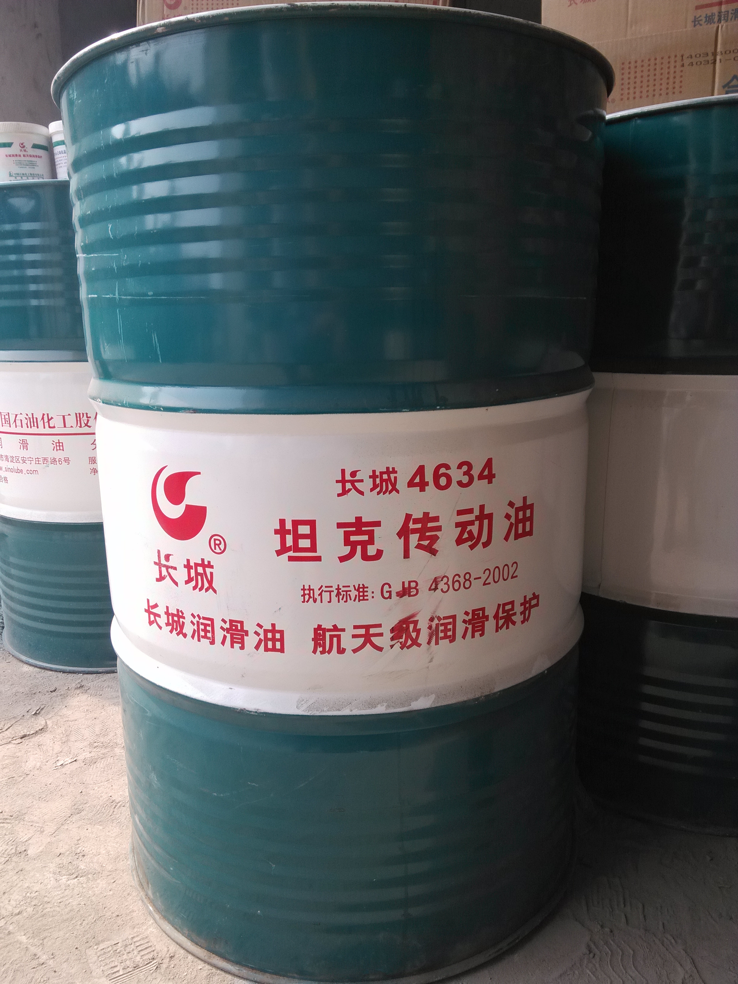 長城4634坦克傳動液