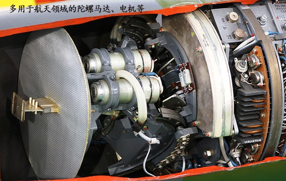 7123陀螺馬達潤滑脂多用于火箭、飛機和導彈