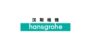 漢斯格雅